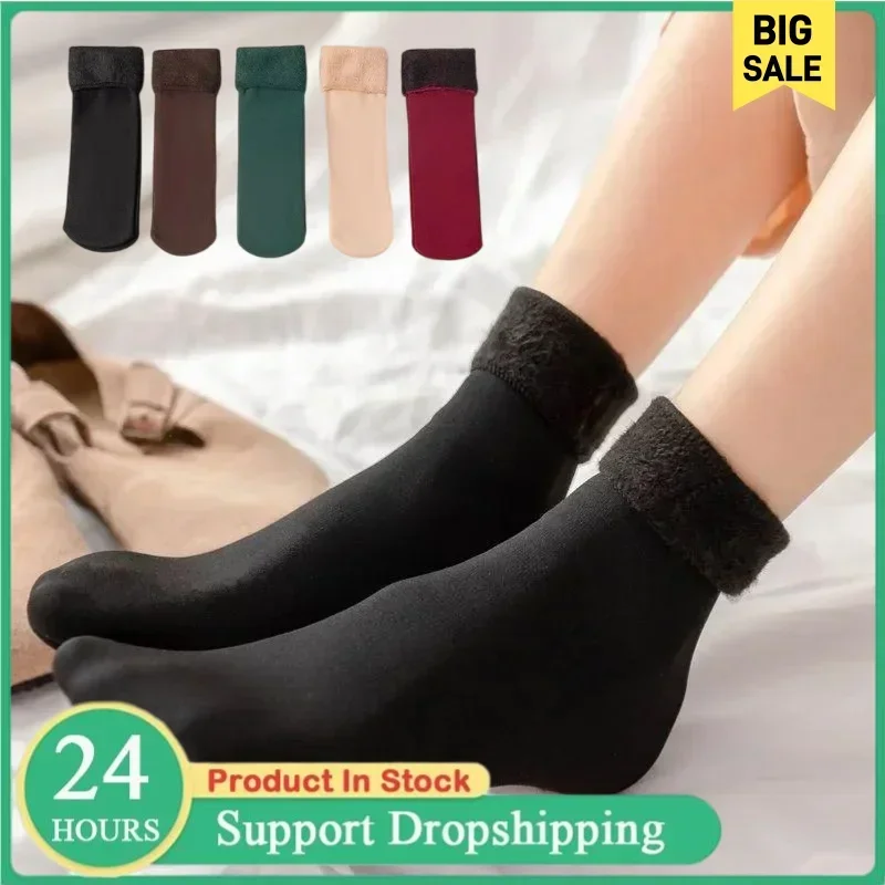 Winter Thermal Socks Men Women - огляд і ціна Boots