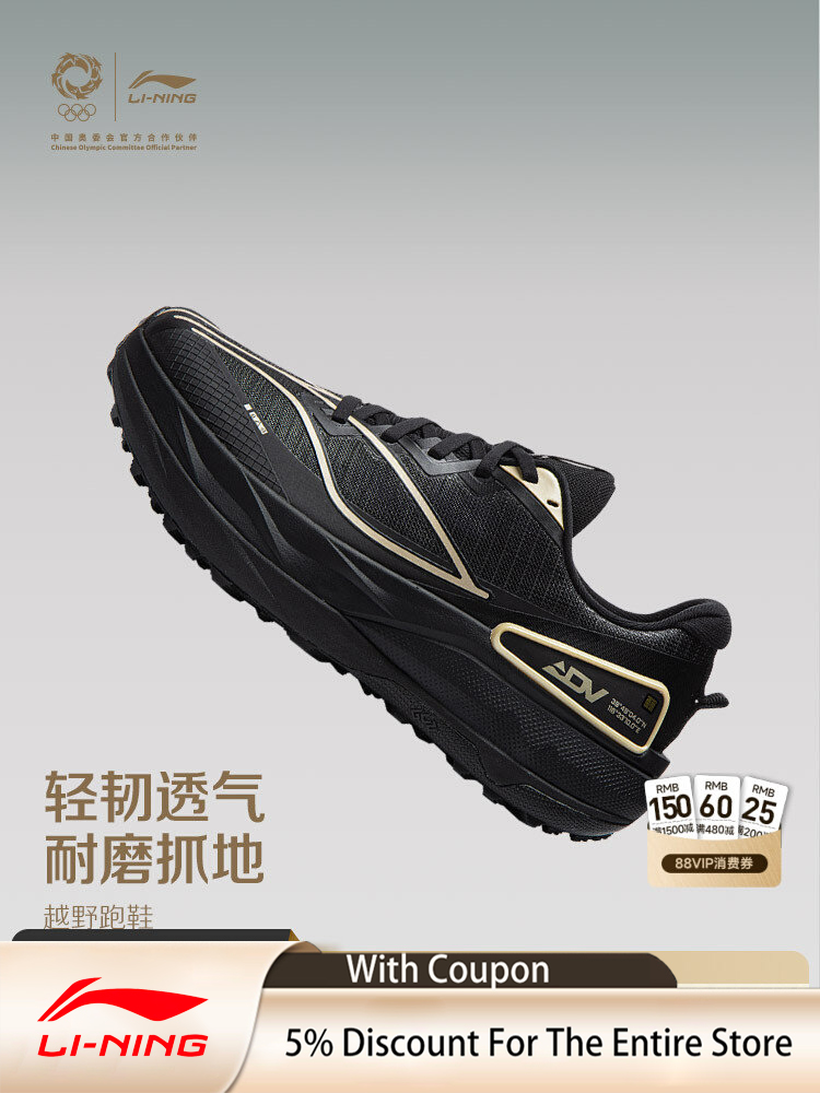 LI NING JINBIAO DELU3 Men and  - огляд і ціна Lightweight Road Running Shoes